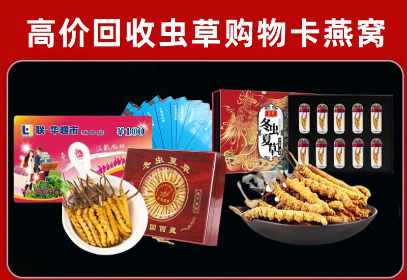 莘县回收购物卡