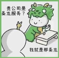 莘县友才烟酒回收店