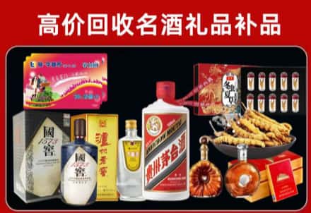 莘县回收80年茅台公司在哪？